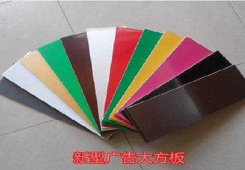 江城大方板和铝塑板的区别在哪里？