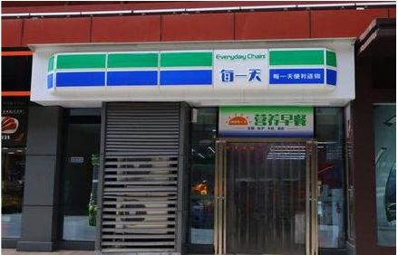 江城便利店招牌如何设计？