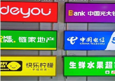 江城什么是3M店面门头招牌？