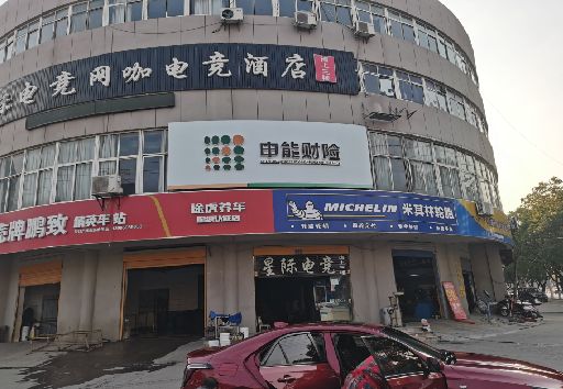江城发光字招牌安装流程。