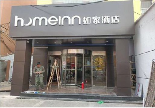 江城铝塑板门头施工工艺。