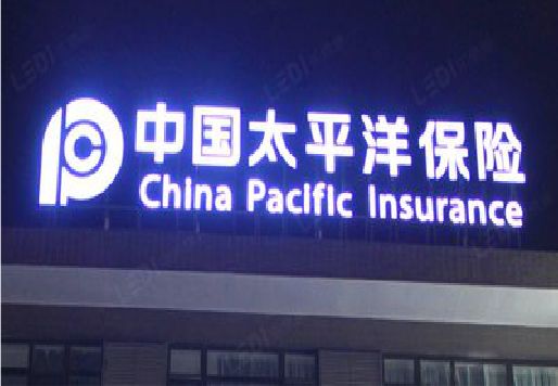 江城发光字招牌不亮的一些原因。
