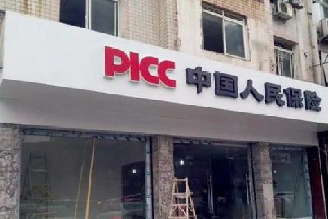江城铝塑板门头