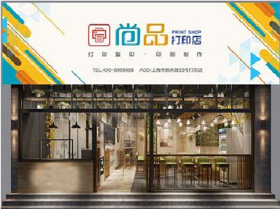 江城广告打印店的招牌如何设计才能吸引顾客？