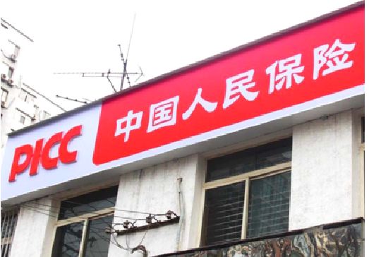 江城连锁店招牌常见的几种制作材质。