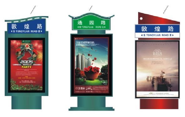 江城户外广告灯箱设计的特点。