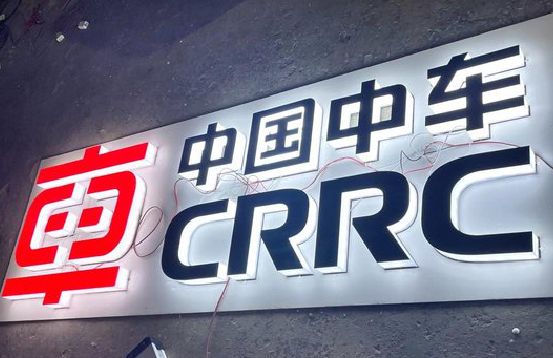 江城招牌发光字的制作