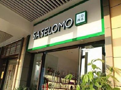 江城如何选择门店招牌的颜色？