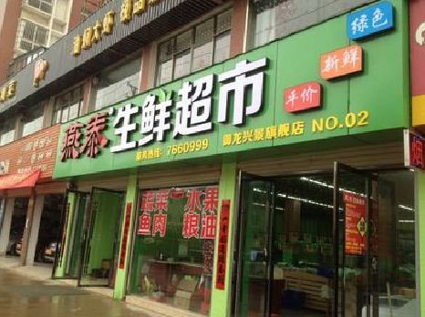 江城超市门头设计要注意什么？