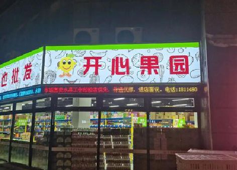 江城门头广告灯箱制作小常识。