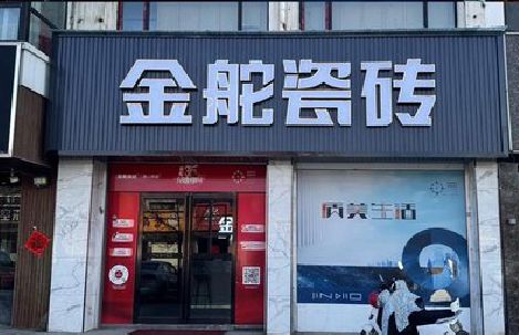 江城门头招牌设计制作细节。