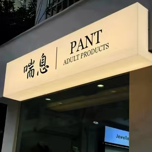 江城户外广告对城市文化建设的作用